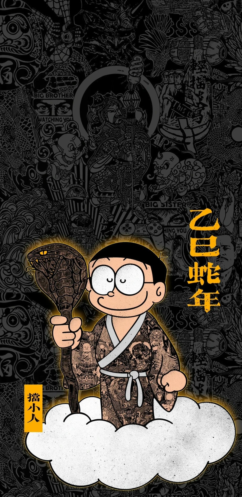 hình nobita cute